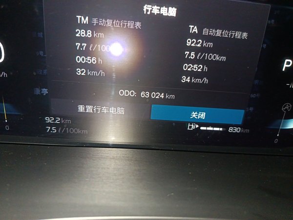 Volvo XC60 2022, 63000 км, за 23929 USD - фото 17