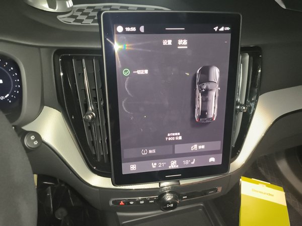 Volvo XC60 2026, 7900 км, за 36787 USD - фото 10