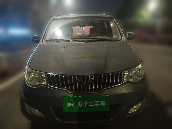 Wuling Hongguang · 2014 год