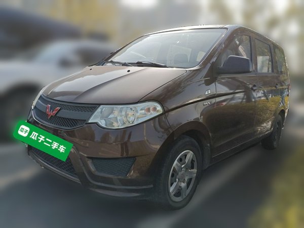 Wuling Hongguang · 2015 год