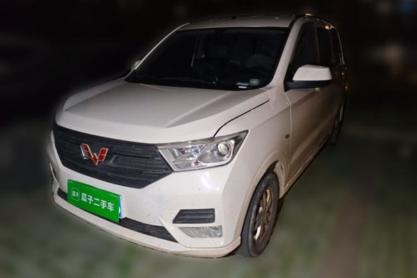 Wuling Hongguang · 2021 год