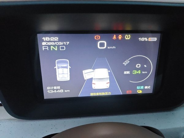 Wuling Hongguang MINIEV 2024, 13400 км, за 6645 USD