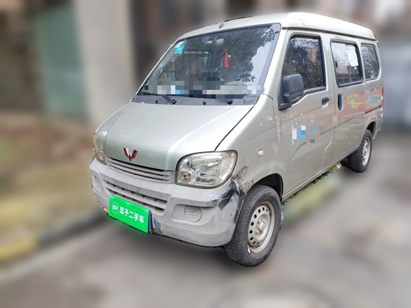 Wuling Zhiguang · 2013 год