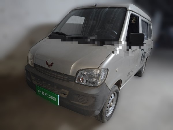Wuling Zhinguang · 2013 год