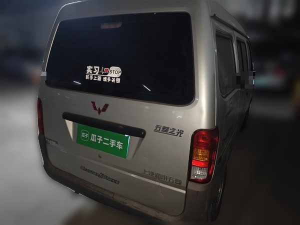 Wuling Zhinguang 2013, 80000 км, за 2374 USD - фото 6