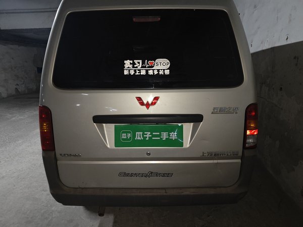 Wuling Zhinguang 2013, 80000 км, за 2374 USD