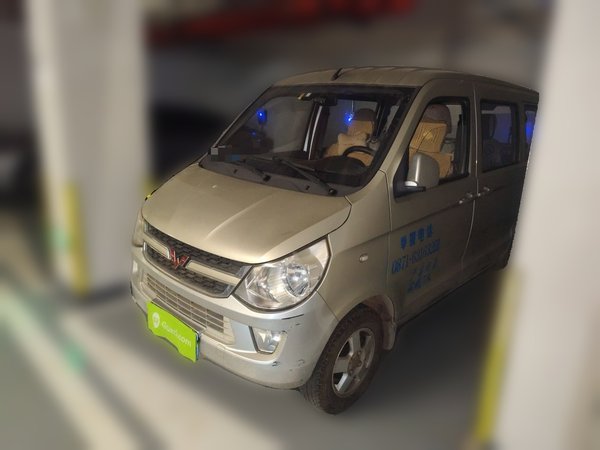 Wuling Zhiguang · 2015 год
