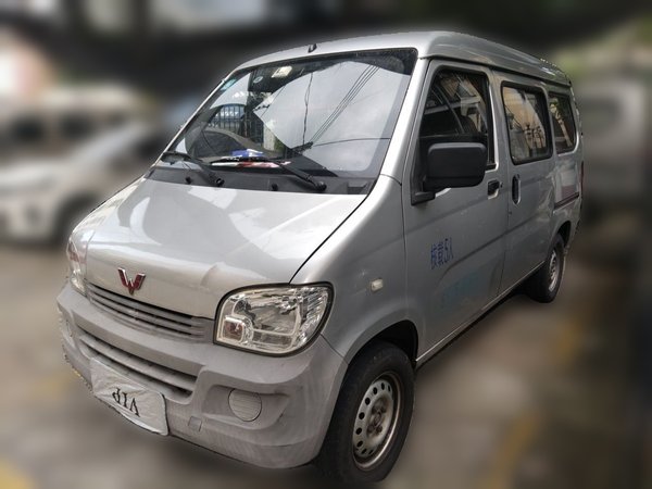 Wuling Zhiguang · 2020 год