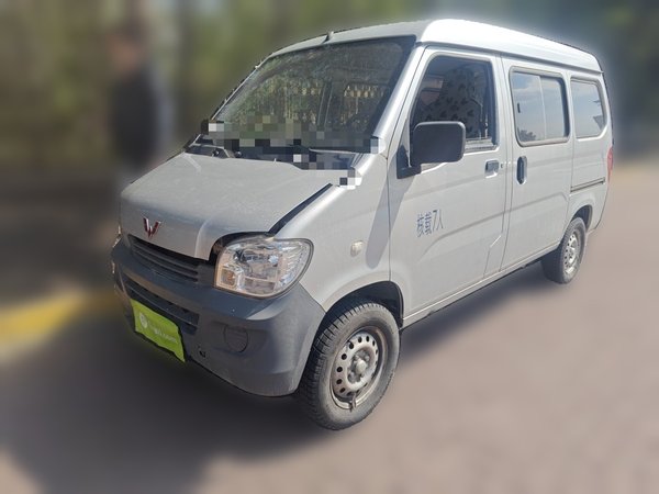 Wuling Zhiguang · 2020 год