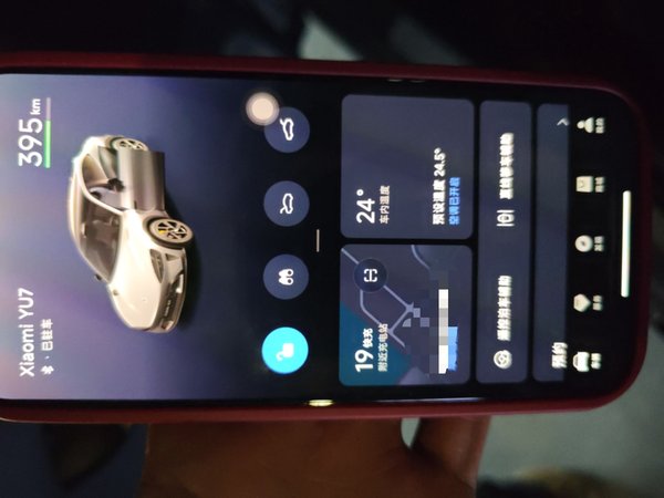 Xiaomi Auto YU7 2025, 4000 км, за 36652 USD - фото 9