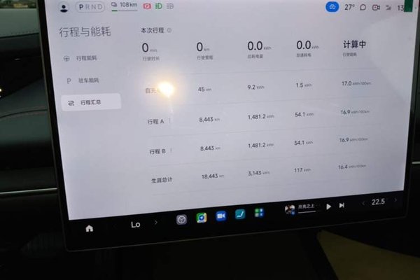 Xiaomi Auto SU7 2024, 18400 км, за 28637 USD