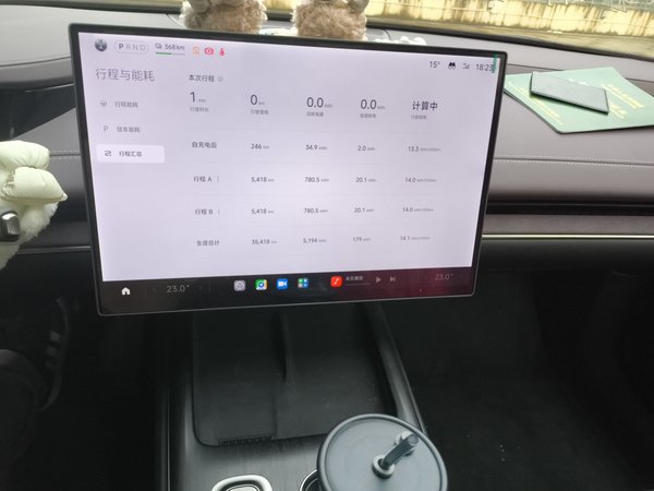 Xiaomi Auto SU7 2024, 35500 км, за 28759 USD - фото 11