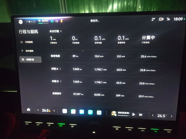 Xiaomi SU7 2024, 37500 км, за 32342 USD - фото 13