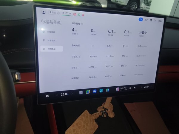 Xiaomi Auto SU7 2024, 24800 км, за 32793 USD - фото 16