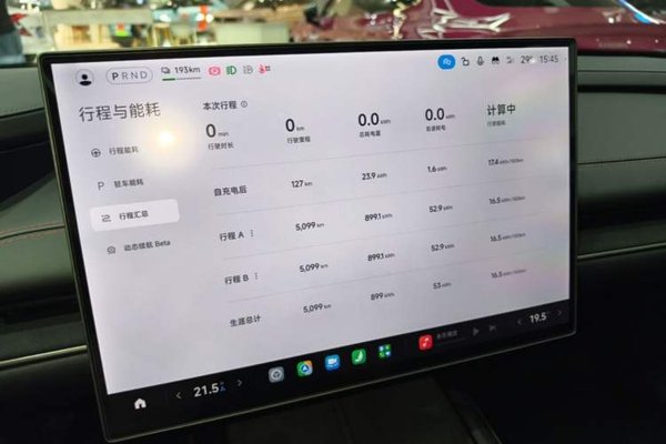 Xiaomi Auto SU7 2024, 5100 км, за 32292 USD - фото 14