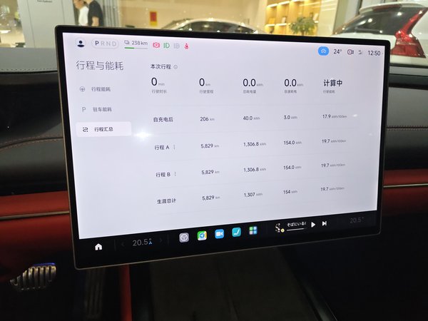 Xiaomi Auto SU7 2024, 5800 км, за 35995 USD - фото 27