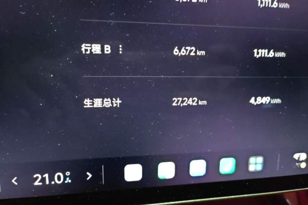 Xiaomi Auto SU7 2024, 27200 км, за 28579 USD - фото 14
