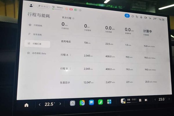 Xiaomi Auto SU7 2024, 12000 км, за 37491 USD - фото 22