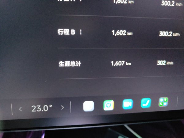 Xiaomi Auto SU7 2024, 1600 км, за 32894 USD - фото 10