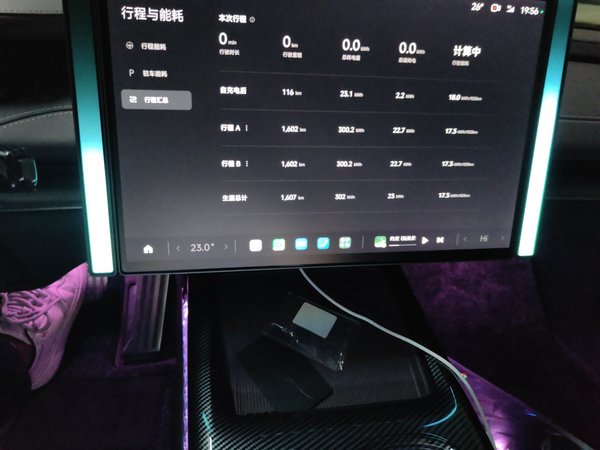 Xiaomi Auto SU7 2024, 1600 км, за 32894 USD - фото 14