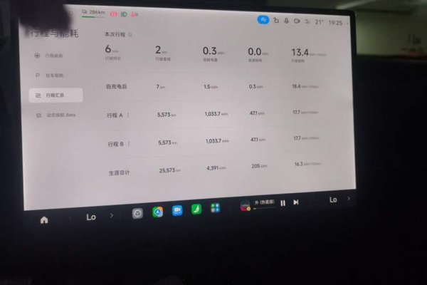 Xiaomi Auto SU7 2024, 25700 км, за 24504 USD - фото 7
