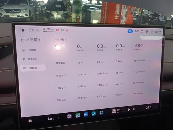Xiaomi Auto SU7 2024, 27700 км, за 32439 USD - фото 15