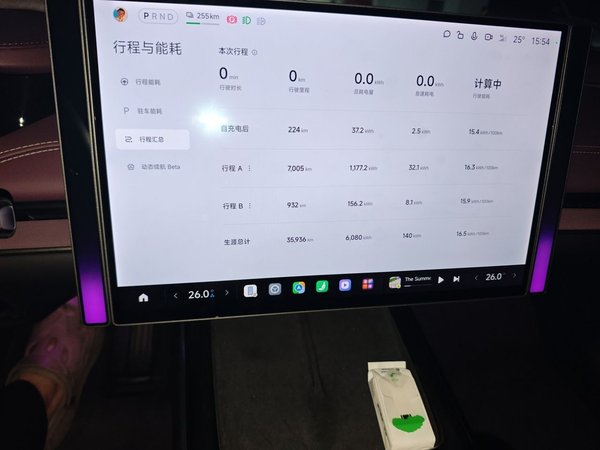 Xiaomi Auto SU7 2024, 35900 км, за 30691 USD - фото 13