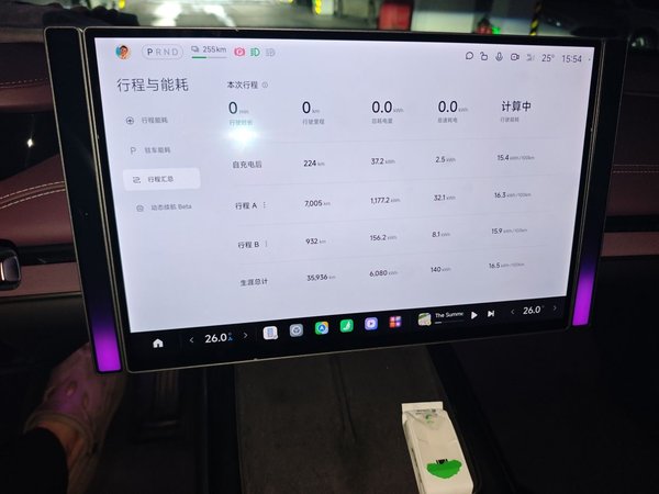 Xiaomi Auto SU7 2024, 35900 км, за 30691 USD - фото 14