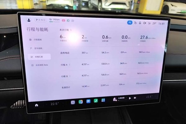 Xiaomi Auto SU7 2024, 14100 км, за 37417 USD - фото 22