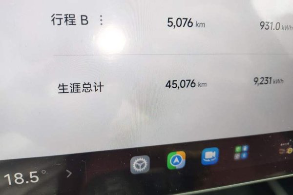 Xiaomi Auto SU7 2024, 45000 км, за 33747 USD - фото 11