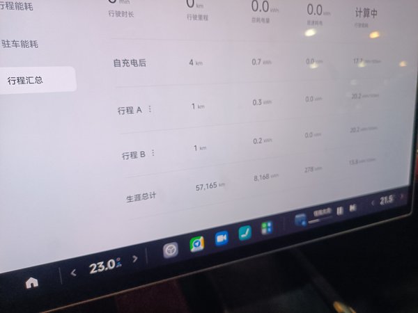 Xiaomi Auto SU7 2024, 57200 км, за 27094 USD - фото 15