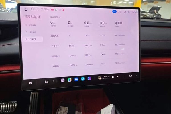 Xiaomi Auto SU7 2024, 13500 км, за 37545 USD - фото 16