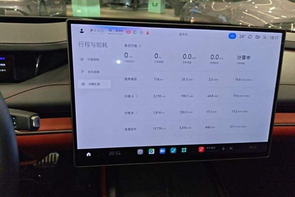 Xiaomi Auto SU7 2024, 13700 км, за 38127 USD - фото 16