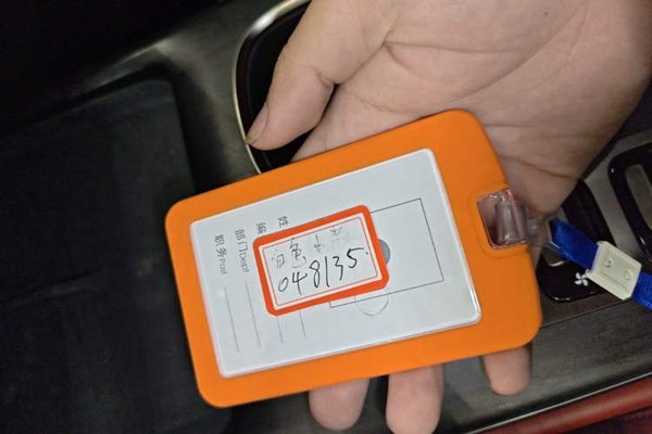 Xiaomi Auto SU7 2024, 13700 км, за 38127 USD - фото 12