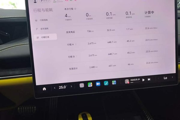 Xiaomi Auto SU7 Ultra 2025, 2700 км, за 63229 USD - фото 15