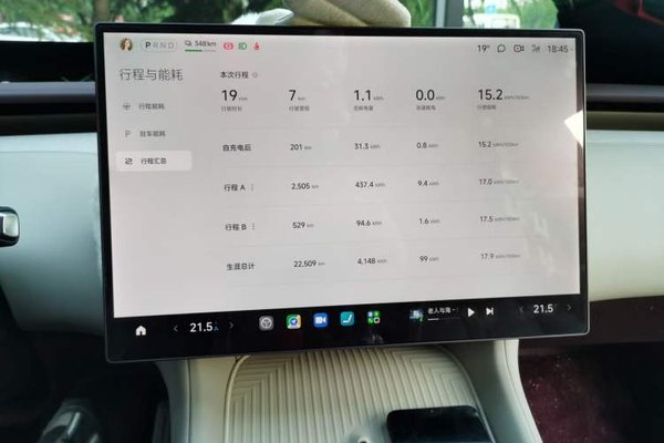 Xiaomi Auto YU7 2025, 22500 км, за 28922 USD - фото 14