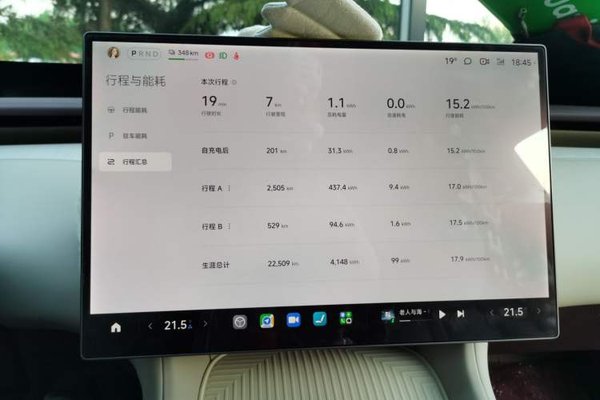 Xiaomi Auto YU7 2025, 22500 км, за 28922 USD - фото 12