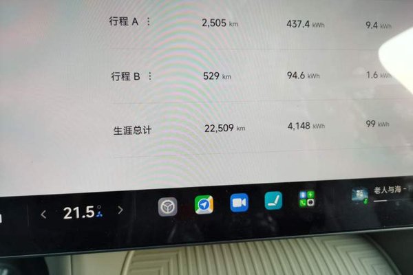 Xiaomi Auto YU7 2025, 22500 км, за 28922 USD - фото 13