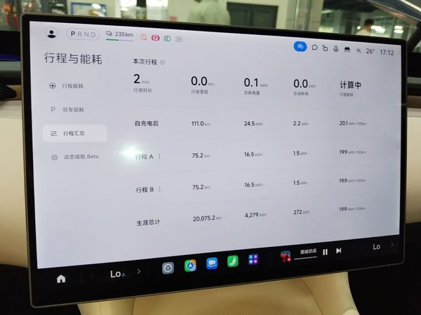 Xiaomi Auto YU7 2025, 20099 км, за 43733 USD - фото 15