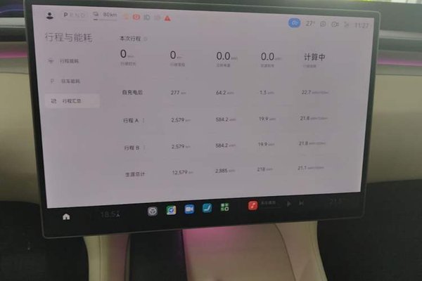 Xiaomi Auto YU7 2025, 12600 км, за 47128 USD - фото 15