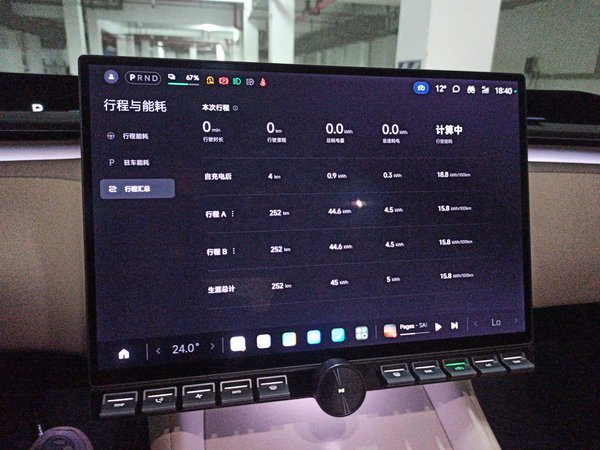Xiaomi Auto YU7 2025, 200 км, за 46137 USD - фото 12