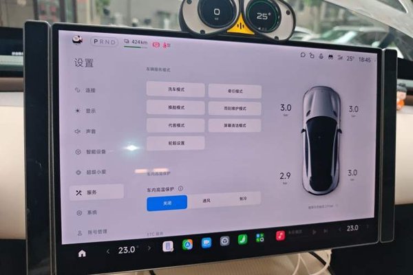 Xiaomi Auto YU7 2025, 21700 км, за 38107 USD - фото 11