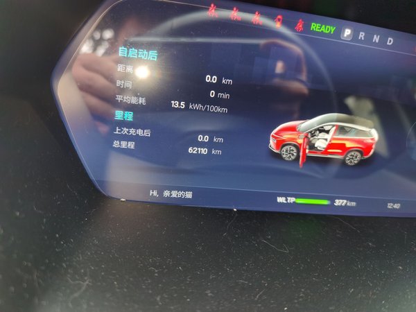 XPeng G3 2021, 62100 км, за 12046 USD - фото 13