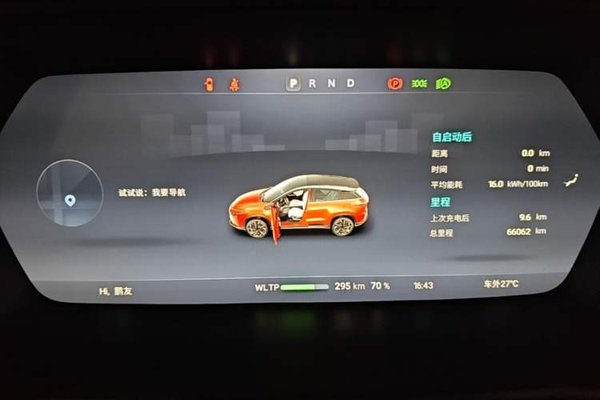 XPeng G3 2021, за 12181 USD - фото 15