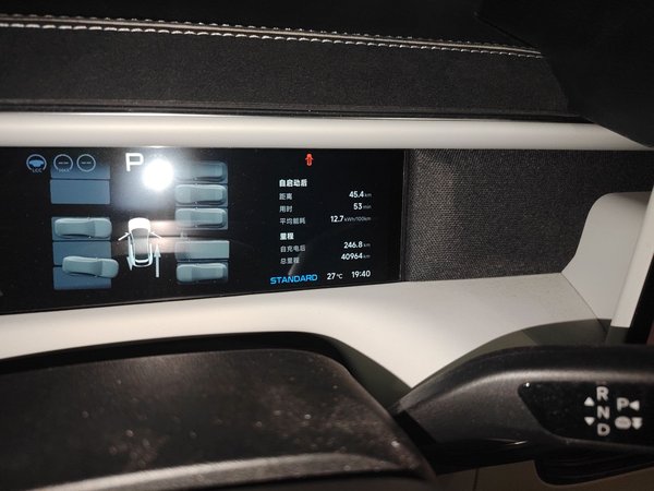 XPeng G6 2023, 40900 км, за 22378 USD - фото 9