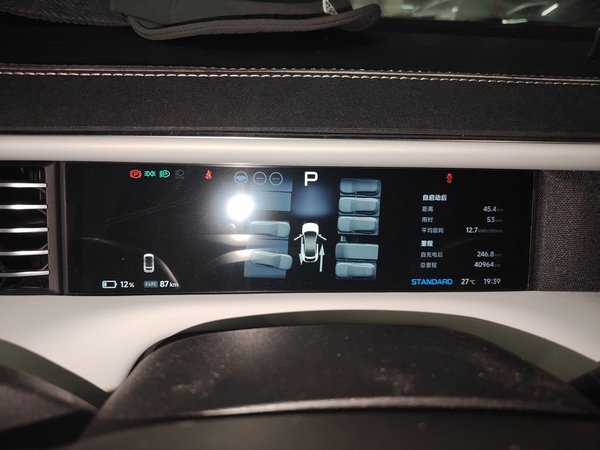 XPeng G6 2023, 40900 км, за 22378 USD - фото 12