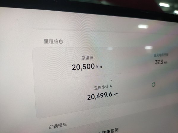 XPeng G6 2023, 20500 км, за 19292 USD - фото 9