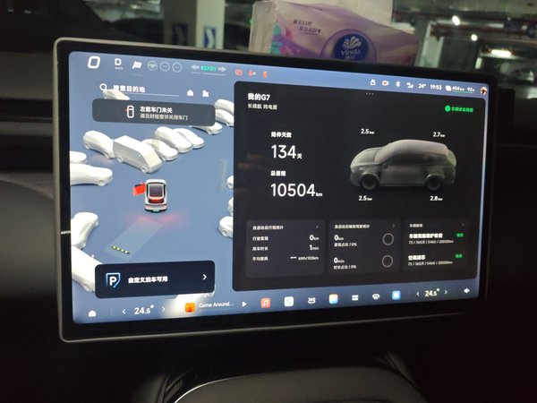 XPeng G7 2025, 10500 км, за 26158 USD - фото 15