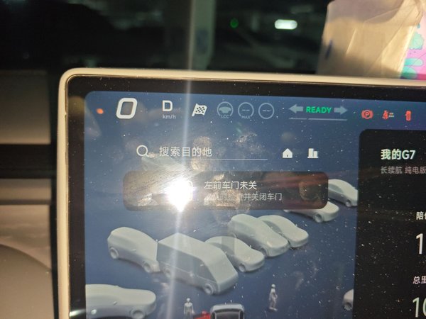 XPeng G7 2025, 10500 км, за 26158 USD - фото 13