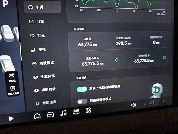 XPeng G9 2024, 63700 км, за 25892 USD - фото 15